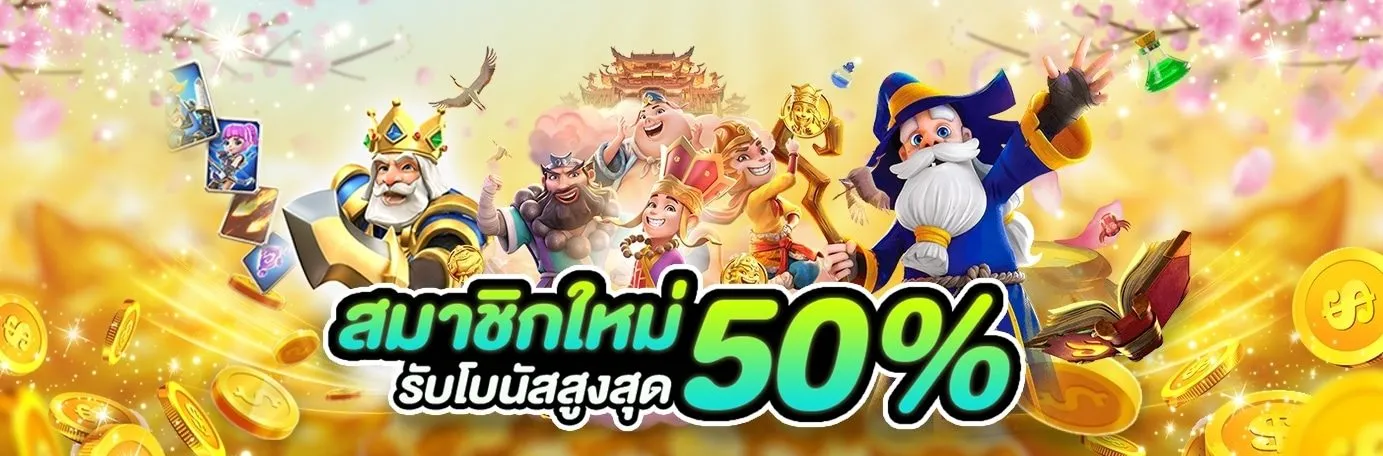 pd365 ปก